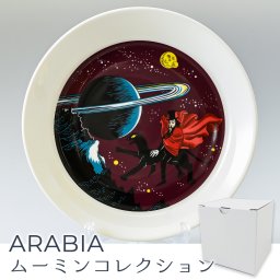 アラビア ARABIA プレート 19.5cm 絵皿 ムーミンコレクション 飛行おに 1025546 北欧食器 洋食器 誕生日 結婚祝い 結婚式 バレンタイン 高級 ホワイトデー 父の日 母の日【スペシャルラッピング660円(別売り)】