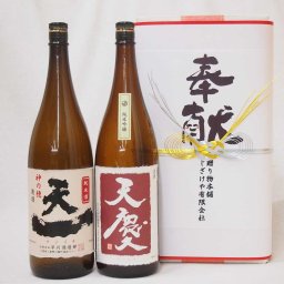 割引まとめて3件分 地鎮祭用奉献酒 地鎮祭の日本酒2本入りお酒セット(早川酒造部 天一純米酒 天慶純米吟醸1800ml×2本 三重県産)デザイン書道家 榮田清峰作一デザイン3番(金銀水引・文化タイプ）×3セット