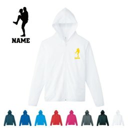 ピッチャー/名入れドライジップパーカー お名前入り オリジナル セミオーダーメイド ロングスリーブ チームTシャツ クラブＴシャツ サークル100 紫外線防止 吸水速乾  スポーツウェア フィットネスウェア ダイエット ジョギング 有酸素運動