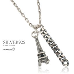 シルバー925 エッフェル塔 ペンダント ネックレス レディース タワー 喜平チェーン silver 燻加工 金属アレルギー対応 あずきチェーン 40cm 女性