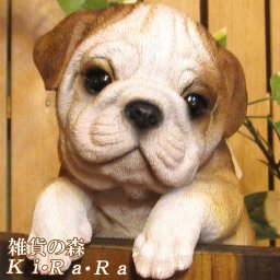 犬　置物 リアル　ぶらさがり　ブルドッグ　いぬ　動物オブジェ　ガーデン　オーナメント　店舗　カウンター　装飾　オブジェ　インテリア　玄関先　庭　犬好きさん人気ギフト　動物人気ギフト　クリスマスプレゼント　お誕生日祝い　母の日人気　父の日人気　敬老の日人気