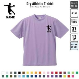 ハンドボール/名入れドライTシャツ お名前入り 練習着 レディース メンズ ウェア トップス 運動着 スポーツウェア ジョギング 吸汗速乾 チームTシャツ クラスTシャツ 100 UVカット ピクトグラム