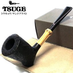 パイプ 喫煙具 ツゲ トウキョウ 553 TSUGE パイプ本体 根竹 サンドブラスト バンブー かっこいい 国産 珍しい タバコ 高級 おしゃれ メンズ ギフト プレゼント