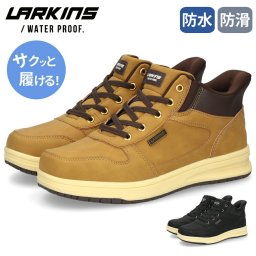 スニーカー レディース 防水 防滑 ハンズフリー 手を使わずに履ける 靴 スリッポン 滑りにくい 雨 黒 ブラック ラーキンス LARKINS L-7688