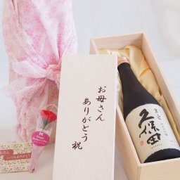 母の日 お母さんありがとう木箱セット 朝日酒造 純米大吟醸久保田萬寿 (新潟県) 720ml 母の日カードとカーネイション付