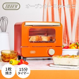  【Toffy公式】 オーブントースターミニ 【送料無料】 K-HTS1 トースター 1枚焼き コンパクト オーブン 小型 一人暮らし 卓上 家電 タイマー付き カラフル かわいい おしゃれ キッチン 朝食 調理 省スペース 置き場 キャンピングカー ギフト プレゼント 新生活 トフィー