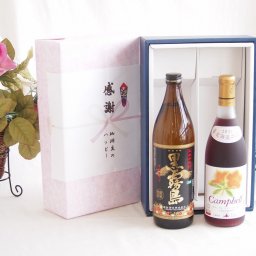 感謝の贈り物ボックス 芋本来のふくよかな甘み焼酎と国産ワインセット(北海道の詩 プレミアムキャンベル赤ワイン 甘口(北海道)720ml霧島酒造黒霧島芋焼酎(宮崎県)900ml