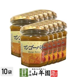 プレミアム マンゴーバター 200g×10個セット 檬果 芒果 マンゴージャム MANGO BUTTER Made in Japan 国産 緑茶 ダイエット ギフト プレゼント プチギフト お茶 敬老の日 2026 内祝い
