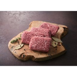 飛騨牛 ステーキ用
