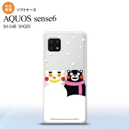 SH-54B SHG05 AQUOS sense6 スマホケース ソフトケース くまモン 冬 白 メンズ レディース nk-sens6-tpkm05