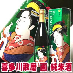 お中元 ギフト プレゼント お酒 ドリンクギフト おしゃれ 日本酒 お酒 白鶴 浮世絵ラベル 歌麿 純米酒 720ml 豪華カートン入り 清酒 SAKE Japanese Rice Wine 外国 外国人 【RCP】 ギフト プレゼント 家飲み 2～3人用 無添加
