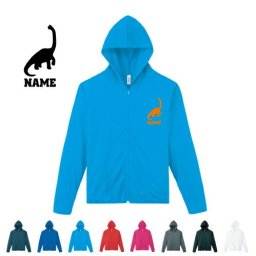 ブラキオサウルス3  名入れドライジップパーカー お名前入り ロングスリーブ チームTシャツ クラブＴシャツ サークル100 紫外線防止 吸水速乾 恐竜　化石　肉食　草食　雑食　海　陸 スポーツウェア フィットネスウェア ダイエット ジョギング 有酸素運動