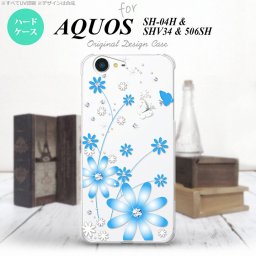【SHV34】【スマホケース/スマホカバー】【アクオス セリエ】SHV34 スマホケース AQUOS SERIE SHV34 カバー アクオス セリエ 花柄・ガーベラ 水色 nk-shv34-802【メール便送料無料】