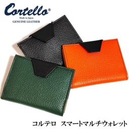 コルテロ 二つ折り財布 スマートウォレット 本革 選べる オレンジ ダークグリーン ブラック かっこいい Cortello イタリアンレザー×姫路レザー おしゃれ 日本製 メンズ ブランド かっこいい ギフト プレゼント