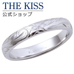 【ラッピング無料】【刻印無料】THE KISS 公式ショップ ペアリング 金属アレルギー対応 サージカルステンレス ハワイアンジュエリー レディース・メンズ 単品 ペアアクセサリー カップル に 人気 ブランド THEKISS 指輪 L-R8000 ザキス 名入れ ギフト アニバーサリー