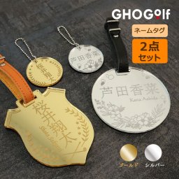 ゴルフ ネームプレート 名入れ【ミラーネームタグDX＜デラックス＞】 本革 ネームタグ ミラー アクリル おしゃれ ゴルフバッグ 名札 ネームタグ 名前 彫刻 キーホルダー プレゼント 記念品 コンペ 父の日 敬老の日 退職祝 誕生日 男性 女性 GHOGolf
