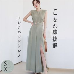 パンツドレス ノースリーブ 通販 オールインワン フォーマル フォーマルドレス パンツスーツ パンツ ドレス 大人 レディース 結婚式 同窓会 パーティー 演奏会 ピアノ 入学式 七五三 ワイドパンツ スリット入り ベルト付き クルーネック おしゃれ ママスーツ