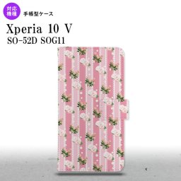 Xperia10V Xperia10V 手帳型スマホケース カバー 花柄 バラ レース ピンク 2023年 7月発売 nk-004s-xp105-dr269