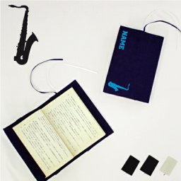 「サックス」名入れキャンバスブックカバー/文庫本用 A6判 部活 お名前 吹奏楽 楽器 バンド 楽団 クラシック オーケストラ 習い事  ノベルティ新学期  グッズ ソフトカバー  プレゼント グッズ 卒業記念品 卒団祝い 卒部祝い 卒業祝い
