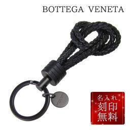 【名入れ無料】 ボッテガヴェネタ BOTTEGA VENETA キーリング キーホルダー メンズ レディース ネロ イントレチャート ナッパ ブラック 380566 V001N 1000 送別会 誕生日 お中元 結婚祝い 結婚式 名入れ 息子 娘 キーホルダー 高級 父の日 母の日【スペシャルラッピング660円(別売り)】 ホワイトデー