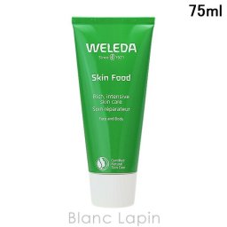 ヴェレダ WELEDA スキンフード 75ml