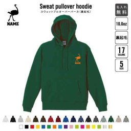 ダチョウ/裏起毛プルオーバーパーカー名入れ フードパーカー スウェット イージー ワイド 韓国風 メンズ レディース 大きいサイズ 小さいサイズ　駝鳥 あったかい カジュアル シンプル  おしゃれ
