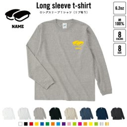 お寿司 名入れロングスリーブTシャツ リブ有り 長袖 ロンT レディース メンズ おしゃれ    sushi、大トロ、中トロ、軍艦、わさび