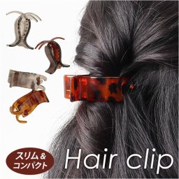 ヘアクリップ 小さめ しっかり 通販 ヘア クリップ ポニーテール ヘアークリップ ヘアアクセサリー 髪飾り ミニ 髪留め まとめ髪 ハーフアップ シンプル 無地 おしゃれ 上品 きれいめ 透け感 大人 女性 春夏秋冬 大人可愛い 大人かわいい ヘアアレンジ
