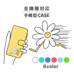 スマホケース手帳型 おしゃれ 韓国 可愛い なんでも対応 iPhone15 iPhone14 iPhoneSE Google Pixel エクスペリア ギャラクシー おもしろい 花 花柄 生き物 ゆるキャラ イラスト 手書き 擬人化 くすみカラー シュール