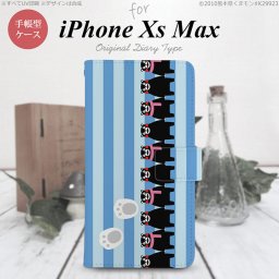 iPhone XS Max 手帳型 スマホ ケース カバー アイフォン ストライプブルー【アイフォーン XS マックス,iPhone,XS,Max,メール便 送料無料】