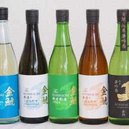 愛知金鯱5本セット(金鯱寒造りしぼりたて特別純米生貯(愛知県) 金鯱寒造りしぼりたて本醸造生貯(愛知県) 金鯱新米生貯(愛知県) 金鯱山田錦吟醸原酒生貯(愛知県) 金鯱純米夢吟香(愛知県)) 720ml×5本