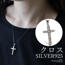 シルバー925 クロスネックレス ストーンネックレス 極細 チェーンネックレス ベネチアン ボックス ペンダント 十字架 キラキラ レディース 金属アレルギー対応 女性