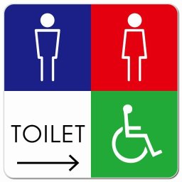 トイレ 御手洗 TOILET トイレマーク H2男女車椅子 右 矢印 ピクトサイン マグネットステッカー マグネット 強力 正方形 13x13cm サイン インテリア 施設 案内