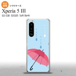 SO-53B SOG05 Xperia5 ケース ソフトケース 傘 水色 オススメ 人気 おしゃれ スマート シンプル nk-xp53-tp553
