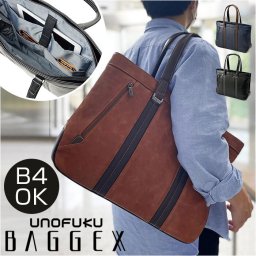 BAGGEX バジェックス トートバッグ 通販 ハンドバッグ ハンドバック トートバック トート ブリーフケース カジュアルバッグ カジュアルバック バック バッグ B4 PC カジュアル 通勤 通学 レディース メンズ ユニセックス