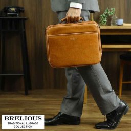 BRELIOUS 白化合皮ソフトアタッシュケース A4サイズ