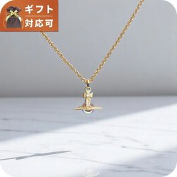 ヴィヴィアンウエストウッド VIVIENNE WESTWOOD NEW PETITE オーブ ORB ネックレス 63020098-02R861 レディース ゴールド ブランド