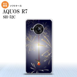 SH-52C AQUOS R7 スマホケース 背面ケースソフトケース 花火 線香花火 紺 2022年 7月発売 nk-r7-tp322