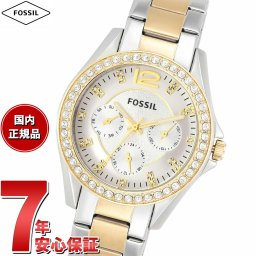フォッシル FOSSIL 腕時計 レディース RILEY マルチファンクション ツートーンステンレススチールウォッチ ES3204