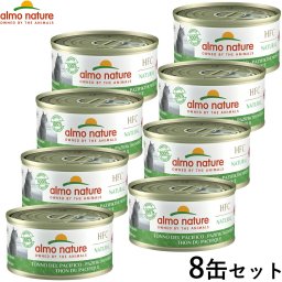 アルモネイチャー キャットフード 太平洋のまぐろ キャット 70g×8個セット  猫 ウェットフード 缶詰 一般食 全猫種 成猫