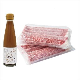 太庵 父の日 大阪太庵高畑店主監修 神戸牛のしゃぶしゃぶセット 950150  ※お届け日6/19～21※日付指定不可 送料無料 母の日 父の日 ギフト お取り寄せ スイーツ