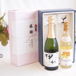 感謝の贈り物ボックス 穂坂甲州種ぶどう100%辛口スパークリングワインと国産ワインセット(北海道の詩 完熟ナイヤガラ白ワイン 甘口(北海道)720mlシャンモリ柑橘香 穂坂甲州スパークリングワイン(山梨県)750ml