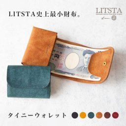 LITSTA プエブロ タイニーウォレット Coin Wallet コインケース 財布 ミニ財布 小銭入れ 牛革 革 レザー 男性 女性 メンズ レディース コンパクト 20代 30代 40代 50代 60代 日本製 誕生日 記念日 プレゼント ギフト ラッピング メッセージカード ギフト