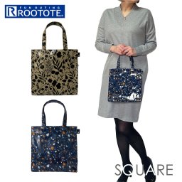 ルートート トートバッグ ROOTOTE 1381 通販 ラミネート トート レディース 大きめ 撥水 はっ水 軽量 軽い 通勤 通学 サブバッグ ミニトート ランチバッグ 目隠し布付き マチあり マチ広 おしゃれ 大人 かわいい 北欧 テキスタイル デザイン SQUARE スクエア