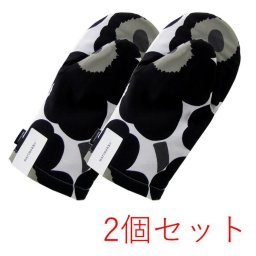 マリメッコ marimekko ミトン 鍋つかみ ペア 2個セット Pieni Unikko ピエニ ウニッコ ホワイト×ブラック 064158 030 (069807 030) 北欧雑貨 北欧デザイン キッチンアイテム marimekko kitchen 誕生日 お中元 結婚祝い 結婚式 バレンタイン 高級 ホワイトデー 父の日 母の日