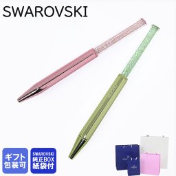 スワロフスキー SWAROVSKI ボールペン Crystalline オクタゴンシェイプ グリーン ピンク 全2カラー 5669934 5669937 筆記具 送別会 誕生日 お中元 結婚祝い 結婚式 高級 母の日【スペシャルラッピング660円(別売り)】 即日発送 ファッション小物 ビジネス小物 クリスマスプレゼント 文房具 ビジネス小物 ホワイトデー