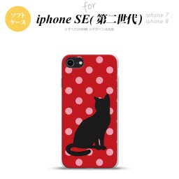 iPhoneSE 2 第二世代 iPhone8&iPhone7 共用 スマホケース 背面カバー ソフトケース 猫 水玉 赤 ピンク おしゃれ かわいい かっこいい メンズ レディース nk-ise2-tp973