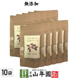 【無添加100%】クナイジ種 完熟デーツ 100g×10袋セット 添加物不使用デーツ 黒糖のような甘味 ドライなつめやし UAE産 健康食品 妊婦 ダイエット セット ギフト プレゼント プチギフト お茶 敬老の日 2026 内祝い お返し