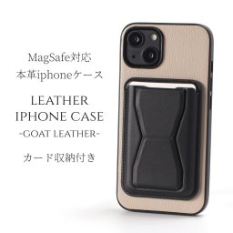 iphone15 ケース 本革 iphone15Pro iphone15Plus iphone15ProMAX カード収納付き マグセーフ対応 magsafe対応 15 15plus 15pro 15promax アイフォン15 アイフォン15promax カバー レザー カード入れ icカード 動画スタンド 15プロ 15プラス スマホケース ベージュ 送料無料