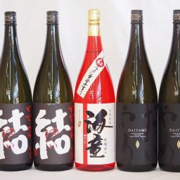 お祝い芋焼酎飲み比べ5本セット 黒麹海童1本 だいやめ2本 芋麹結2本(鹿児島県) 1800ml×5本